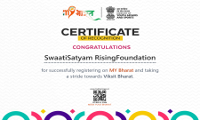 MY Bharat CERTIFICATE OF RECOGNITION 